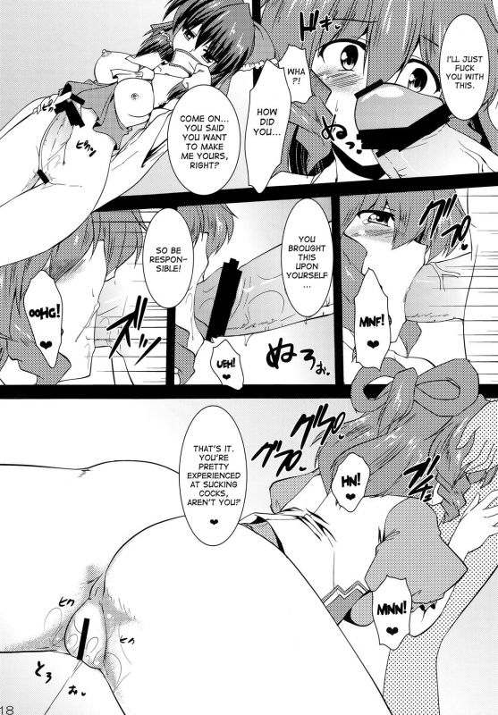 (Reitaisai 9) [Yuugen Jikkou (Gonzaburo-)] Kousei Nyannyan (Touhou Project) [English] {desudesu}_16