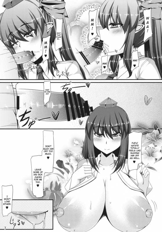 (Reitaisai 9) [barista (Kirise Mitsuru)] You Can't Fxxk Me (Touhou Project) [English] [CGrascal]_05