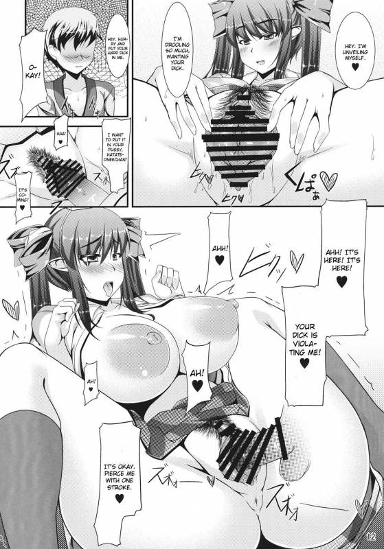 (Reitaisai 9) [barista (Kirise Mitsuru)] You Can't Fxxk Me (Touhou Project) [English] [CGrascal]_10