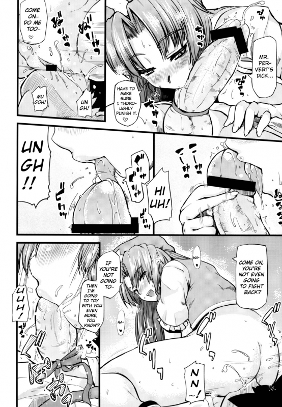 (Reitaisai 9) [from SCRATCH (Johnny)] Monban no Onee-sa_06