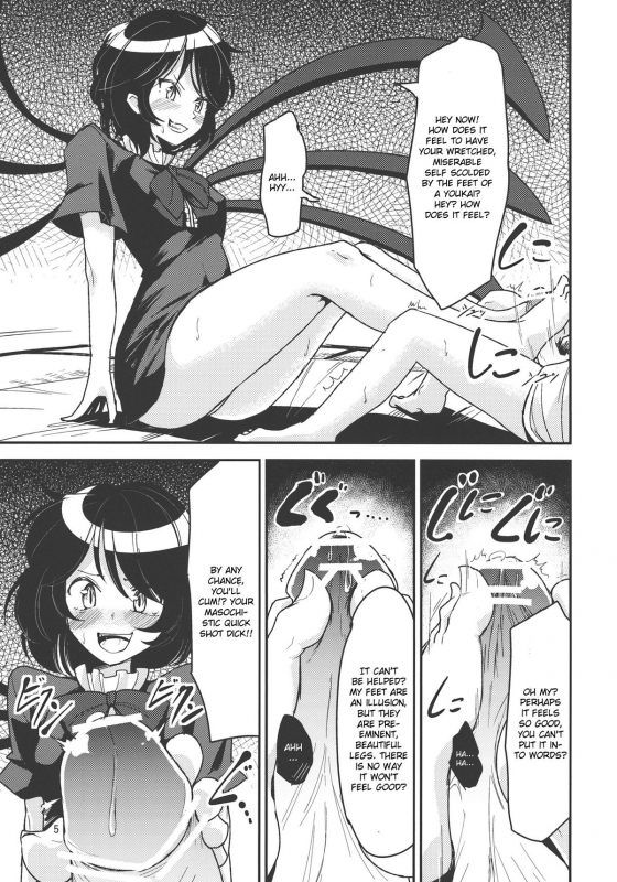 (Reitaisai 9) [komorikiri. (Urin)] Undefined Ecstasy (Touhou Project) [English] [CGrascal]_08