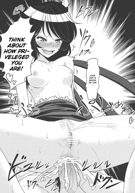 (Reitaisai 9) [komorikiri. (Urin)] Undefined Ecstasy (Touhou Project) [English] [CGrascal]_18