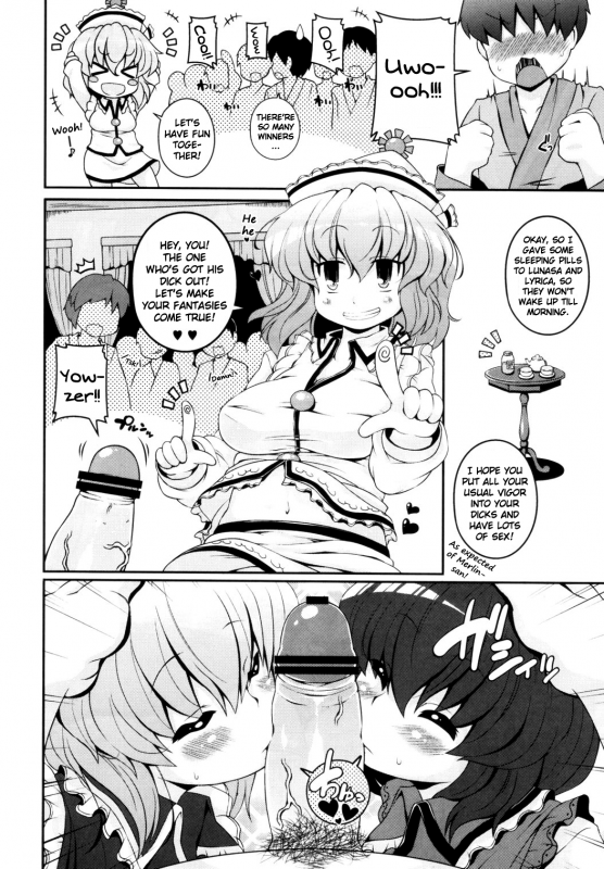 (Reitaisai 9) [various] Touhou Sleep Sex Anthology ch1-3, 6-8, 10, 14, 16, 19, 21 (Touhou _022