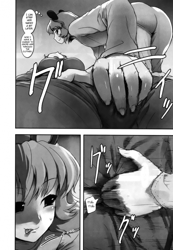 (Reitaisai 9) [various] Touhou Sleep Sex Anthology ch1-3, 6-8, 10, 14, 16, 19, 21 (Touhou _036