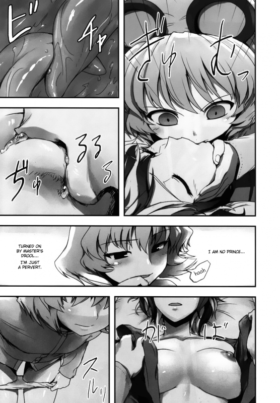 (Reitaisai 9) [various] Touhou Sleep Sex Anthology ch1-3, 6-8, 10, 14, 16, 19, 21 (Touhou _039