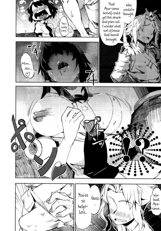 (Reitaisai 9) [various] Touhou Sleep Sex Anthology ch1-3, 6-8, 10, 14, 16, 19, 21 (Touhou _058