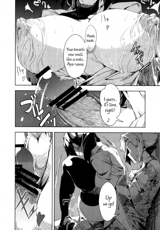 (Reitaisai 9) [various] Touhou Sleep Sex Anthology ch1-3, 6-8, 10, 14, 16, 19, 21 (Touhou _060