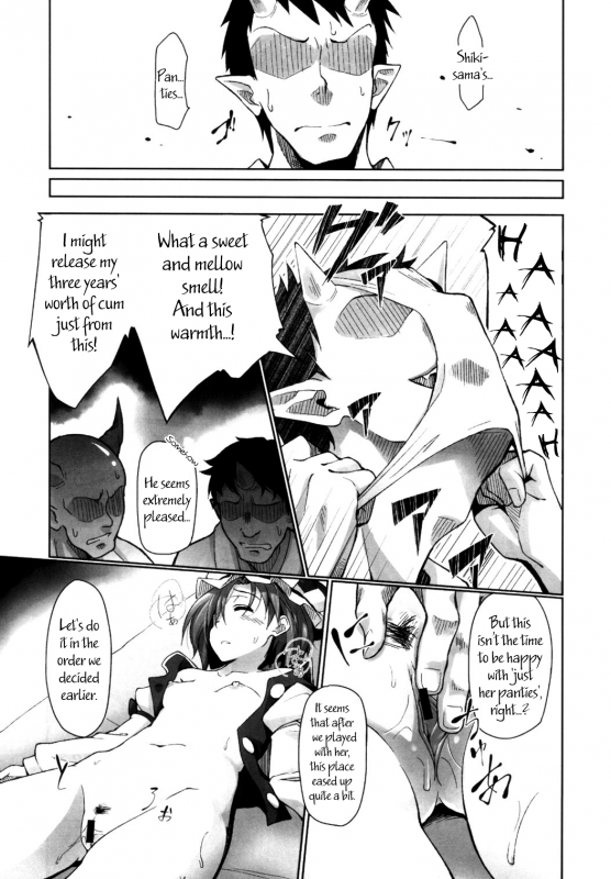 (Reitaisai 9) [various] Touhou Sleep Sex Anthology ch1-3, 6-8, 10, 14, 16, 19, 21 (Touhou _067