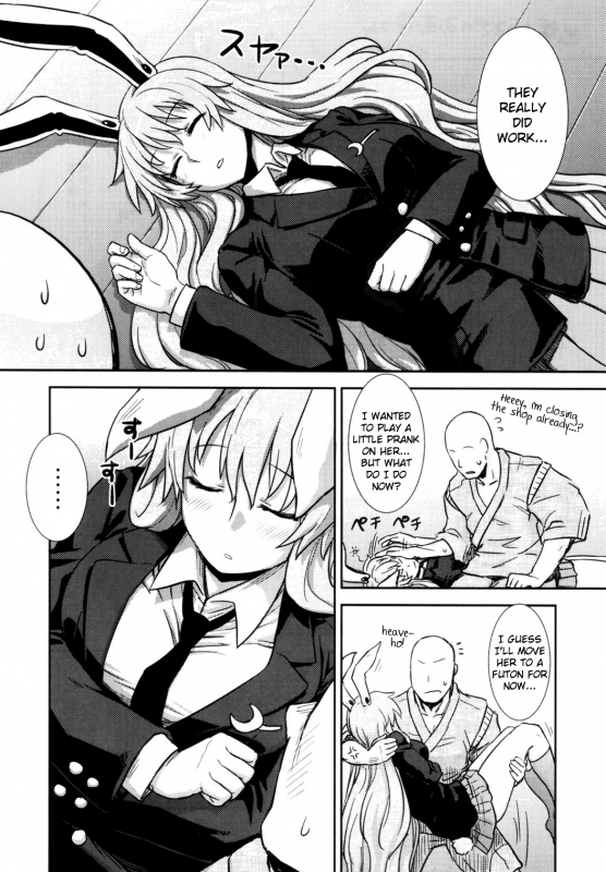 (Reitaisai 9) [various] Touhou Sleep Sex Anthology ch1-3, 6-8, 10, 14, 16, 19, 21 (Touhou _074