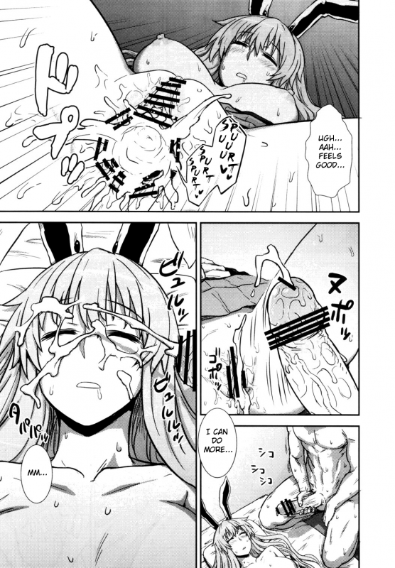 (Reitaisai 9) [various] Touhou Sleep Sex Anthology ch1-3, 6-8, 10, 14, 16, 19, 21 (Touhou _079