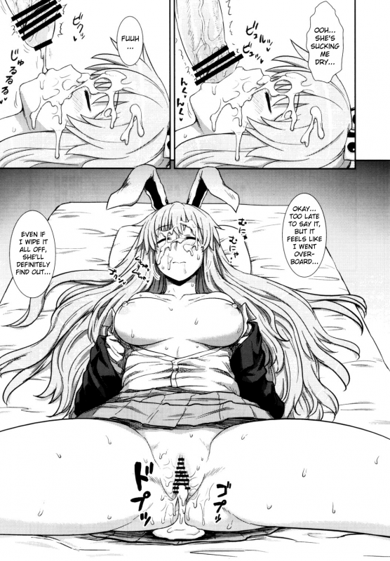 (Reitaisai 9) [various] Touhou Sleep Sex Anthology ch1-3, 6-8, 10, 14, 16, 19, 21 (Touhou _081