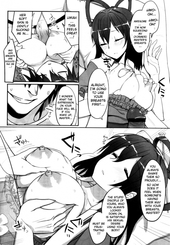 (Reitaisai 9) [various] Touhou Sleep Sex Anthology ch1-3, 6-8, 10, 14, 16, 19, 21 (Touhou _086