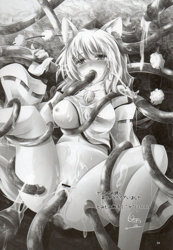 (Reitaisai SP) [Mochi-ya (Karochii)] Inju (Touhou Project) [English] [SaHa]_32