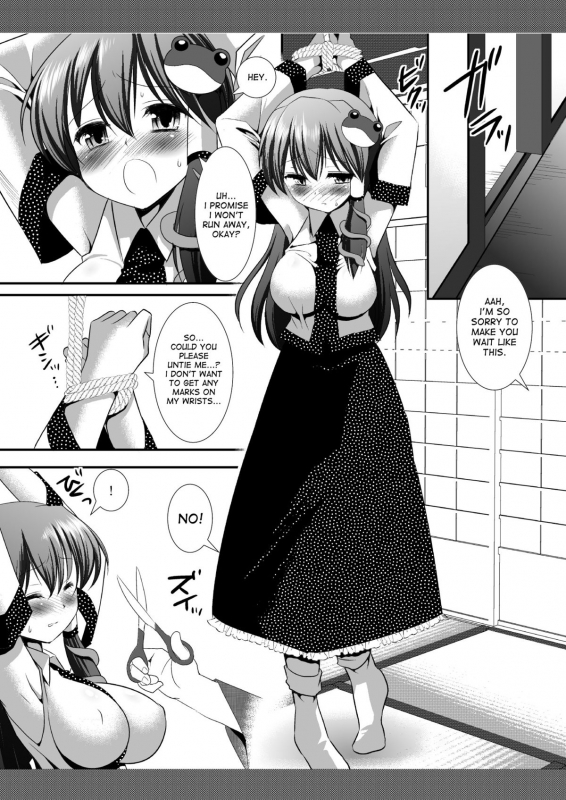 (Reitaisai SP) [Nagiyamasugi (Nagiyama)] Touhou Ryoujoku 5 (Touhou Project) [English] [desudesu]_02