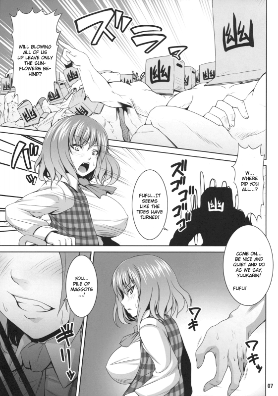 (Reitaisai SP) [Nounai Ekijiru (Somejima)] Himawari no Kodane (Touhou Project) [English] [CGrascal]_06