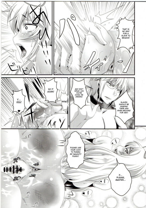 (Reitaisai SP) [Tiramisu Tart (Kazuhiro)] Da Kyou Yukari (Touhou Project) [English] [desudesu]_19