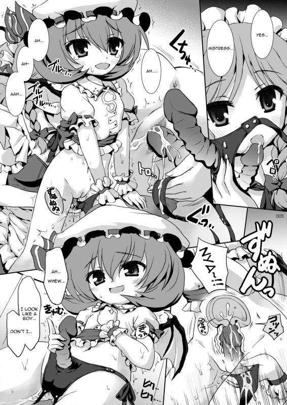 (Reitaisai SP2) [Binmalo (Beti)] Patchouli Bloomerstic! (Touhou Project) [English] [Sharpie Translati_07