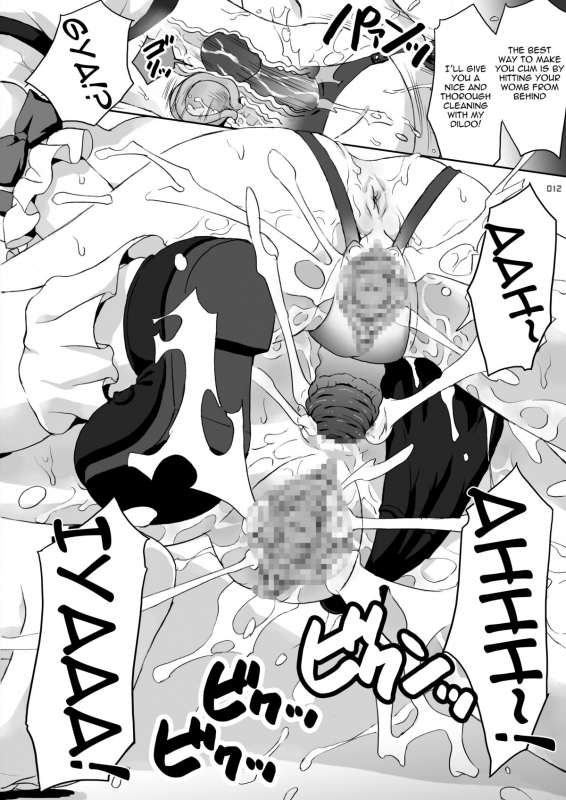 (Reitaisai SP2) [Binmalo (Beti)] Patchouli Bloomerstic! (Touhou Project) [English] [Sharpie Translati_10