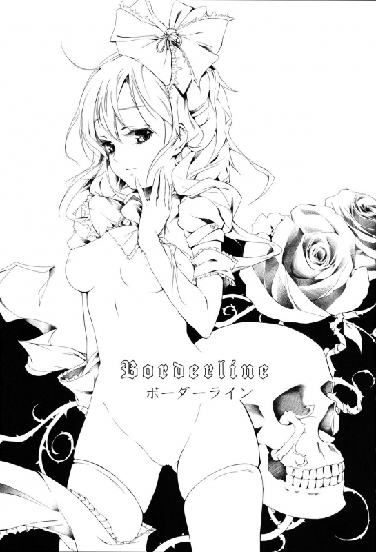 (Reitaisai SP2) [Gyokotsu Kouzou (Kapo)] Borderline (Touhou Project) [English] [FUKE]_01