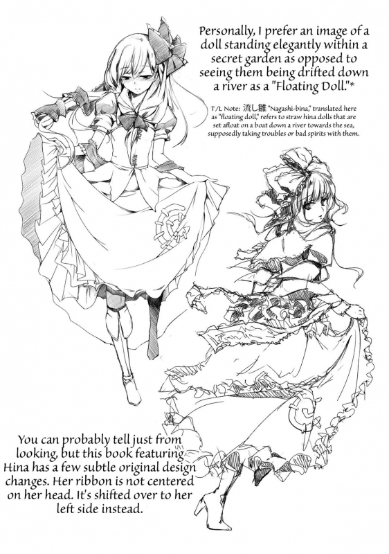 (Reitaisai SP2) [Gyokotsu Kouzou (Kapo)] Borderline (Touhou Project) [English] [FUKE]_15