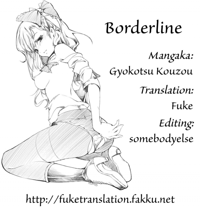 (Reitaisai SP2) [Gyokotsu Kouzou (Kapo)] Borderline (Touhou Project) [English] [FUKE]_22