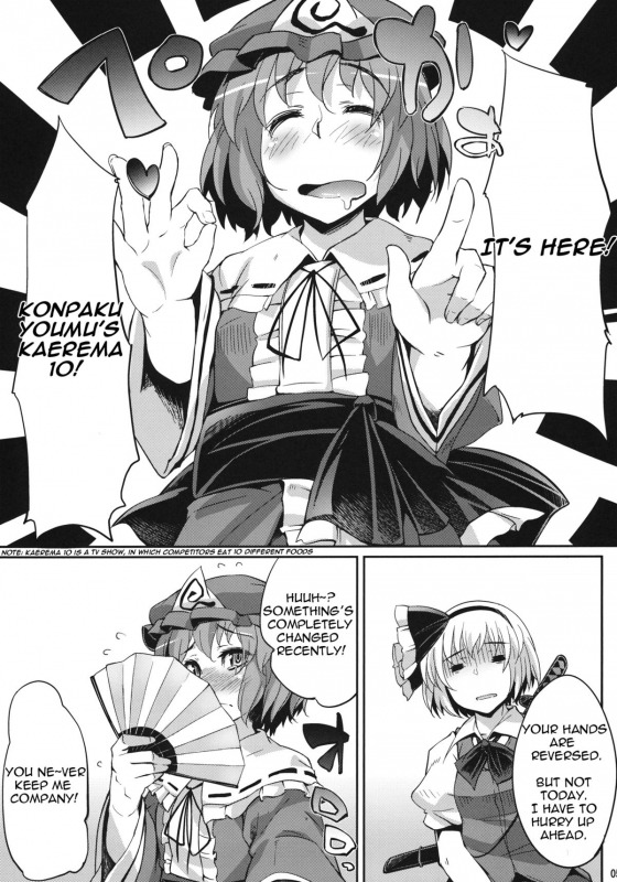 (Reitaisai SP2) [Hannama (Mitsugi, Soine)] Kawaii Onnanoko ka to Omotta Zannen! _03