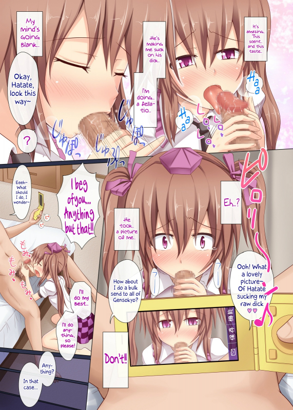 (Reitaisai SP2) [Kamikadou (Ginyou Haru)] Gensoukyou _07