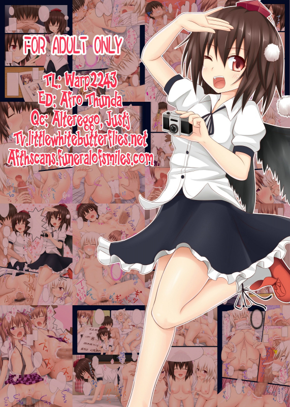 (Reitaisai SP2) [Kamikadou (Ginyou Haru)] Gensoukyou _17