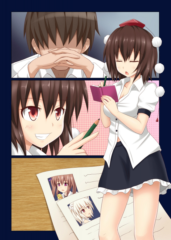 (Reitaisai SP2) [Kamikadou (Ginyou Haru)] Gensoukyou _19