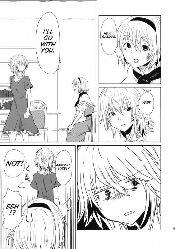 (Reitaisai SP2) [Tatakai no Kiseki (Senyuu)] oo Play ga Mitaindesu!! (Touhou Project) [English] [SMDC]_09