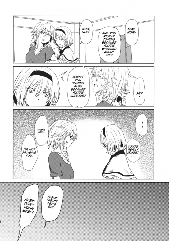 (Reitaisai SP2) [Tatakai no Kiseki (Senyuu)] oo Play ga Mitaindesu!! (Touhou Project) [English] [SMDC]_12