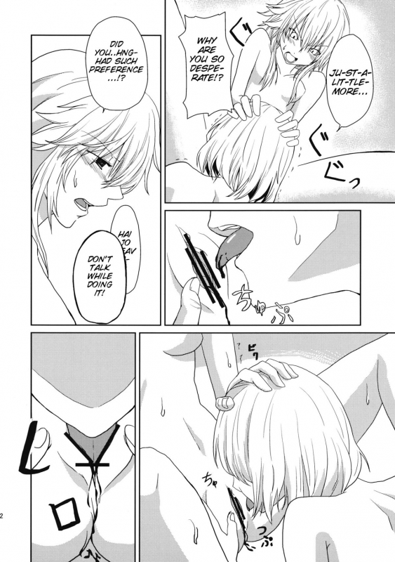 (Reitaisai SP2) [Tatakai no Kiseki (Senyuu)] oo Play ga Mitaindesu!! (Touhou Project) [English] [SMDC]_22