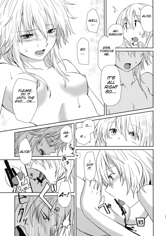 (Reitaisai SP2) [Tatakai no Kiseki (Senyuu)] oo Play ga Mitaindesu!! (Touhou Project) [English] [SMDC]_25