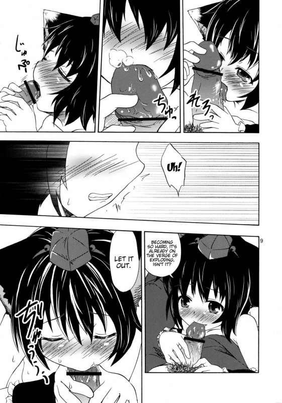 (Reitaisai SP2) [†Amethyst-CROSS† (Minase Tamaki)] Neko ni Matatabi  Catnip for the_10