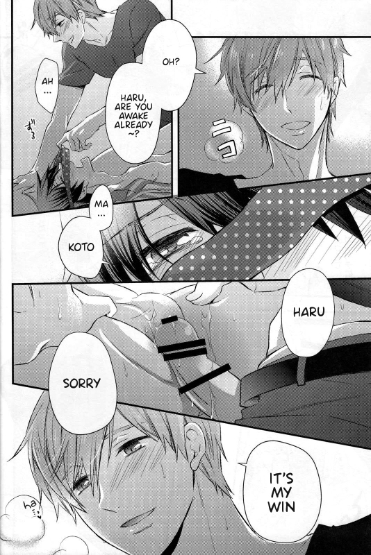 (Renai Endorphin 2) [Kyuukyuubako (Band Aid)] Yobai  Night Crawling (Free!) [English]_14