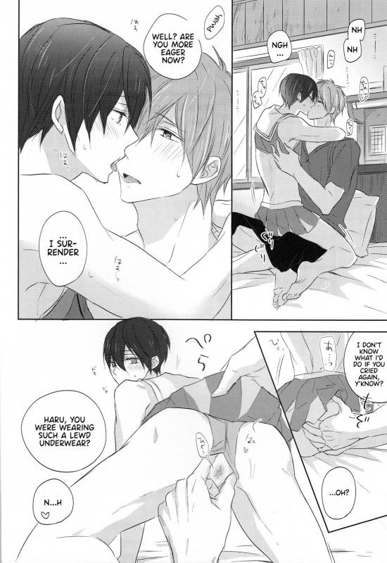 (Renai Endorphin 2) [Sneeeze (Kubu)] Cheer Haru-chan no Yuutsu  The Melanc_12