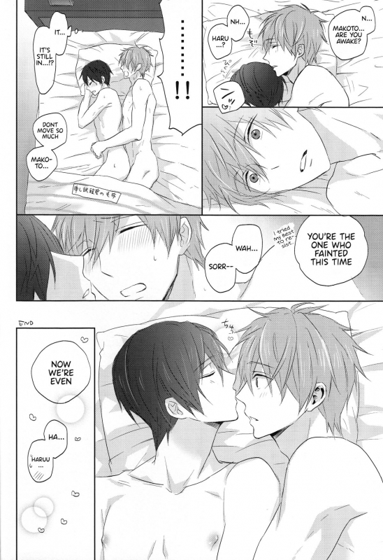 (Renai Endorphin 2) [Sneeeze (Kubu)] Cheer Haru-chan no Yuutsu  The Melanc_22