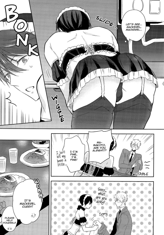 (Renai Endorphin 3) [Sneeeze (Kubu)] Kocchi Muite Maid-san  Over Here, Maid-san (Free!) [English_07