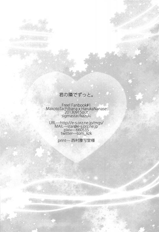 (Renai Free Style! Osaka Taikai) [sigmastar (Kazuki)] Kimi no Tonari de Zut_26