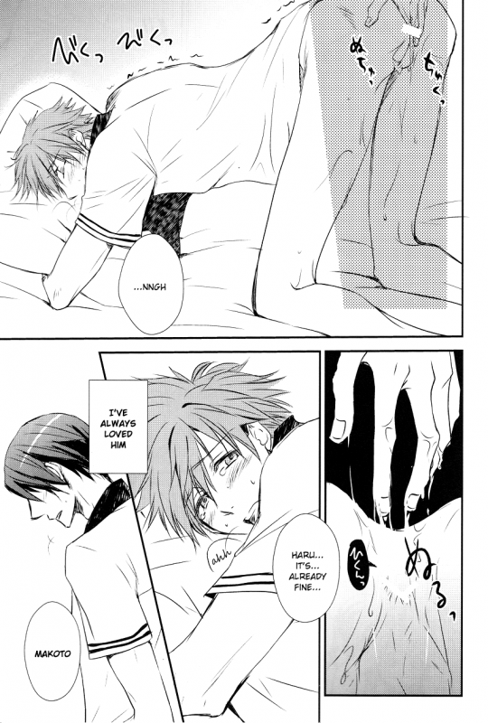 (Renai Free Style! entry2) [BabyPink (Toshinari Arito)] Darenimo Fu_11