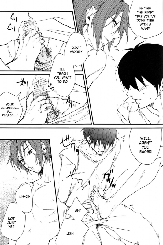 (Renai Jaws 1) [SKYJACK (Kitajima)] ARABIAN SEX NIGHT (Free!) [English] [Moy Moe Scans]_07