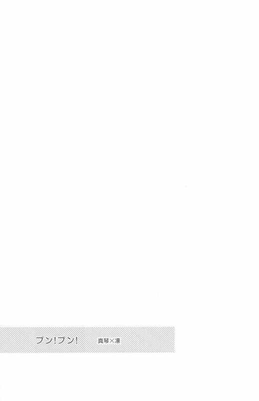 (Renai Jaws 2) [Usagi-san to Kuma (Aizawa)] Pun! Pun! (Free!) [English] [Rapinii]_01