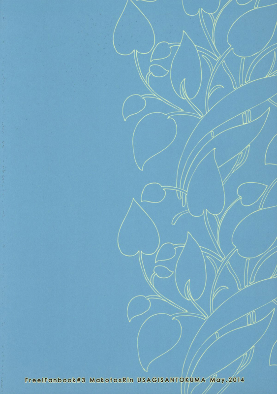 (Renai Jaws 2) [Usagi-san to Kuma (Aizawa)] Pun! Pun! (Free!) [English] [Rapinii]_29