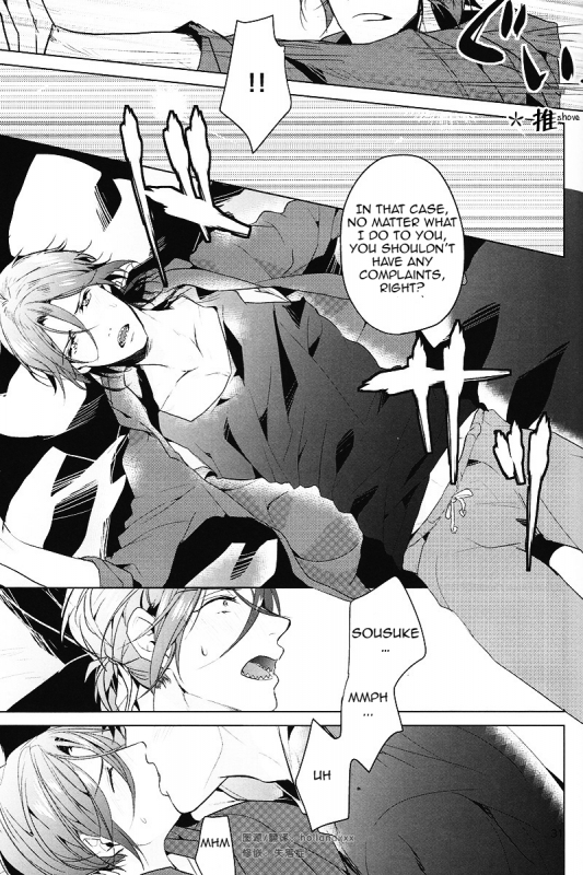 (Renai Jaws 3) [ANCOCOCO (Sakura Hitsuji)] Hatsukoi niwa Ribbon o Kak_29