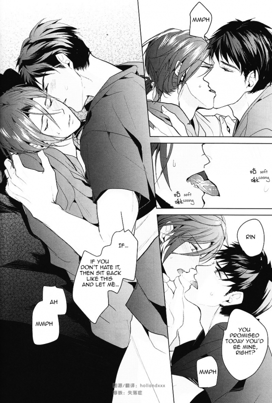 (Renai Jaws 3) [ANCOCOCO (Sakura Hitsuji)] Hatsukoi niwa Ribbon o Kak_30