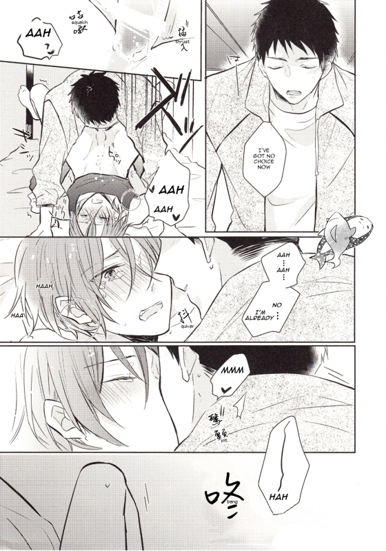 (Renai Jaws 3) [L-CAT. (Nariko)] Itoshi no Bambi  Beloved Bambi (Free!) [English] [Carrot-Bunny]_08