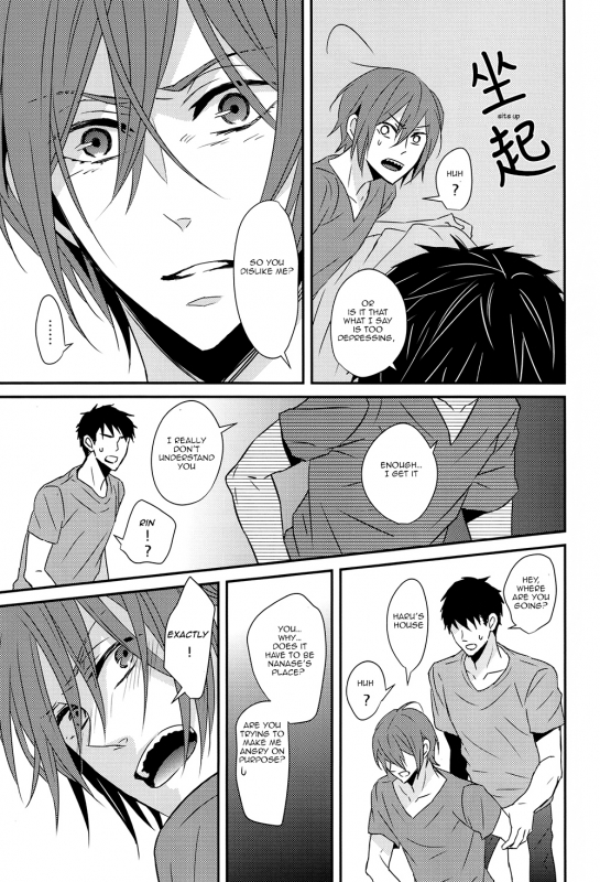 (Renai Jaws 3) [Lionni (Saaya)] Nan demonai Hi janai Hi  Days where i_15