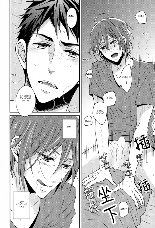 (Renai Jaws 3) [Lionni (Saaya)] Nan demonai Hi janai Hi  Days where i_22