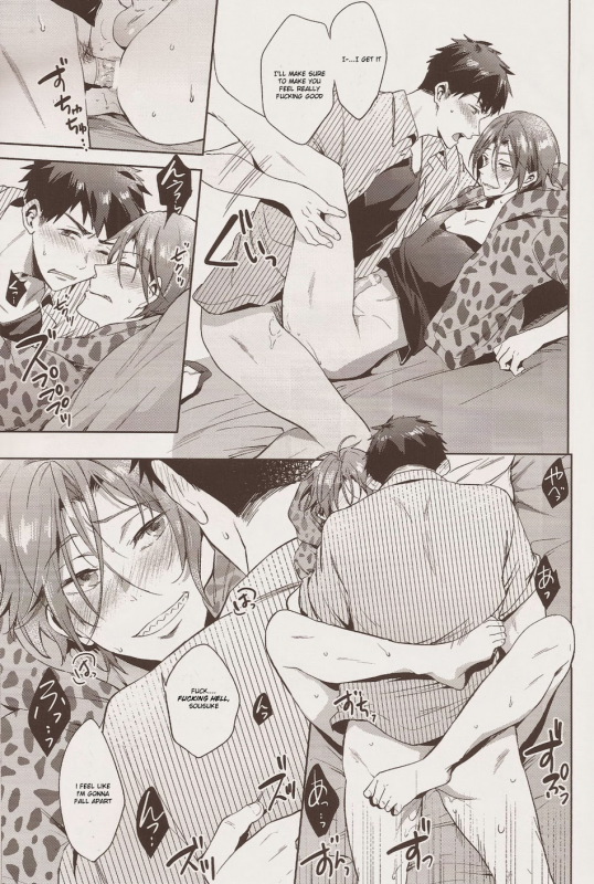 (Renai Jaws 4) [American ☆ Rock (Kotarou)] Happy Happy Boy (Free!) [English]_15