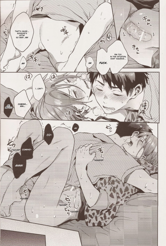 (Renai Jaws 4) [American ☆ Rock (Kotarou)] Happy Happy Boy (Free!) [English]_17